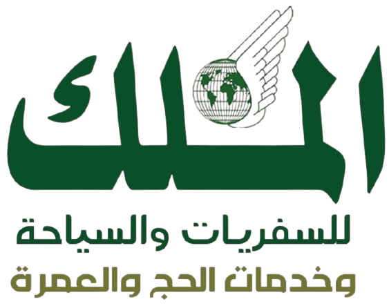 King Travel, Tourism, Hajj and Umrah Services